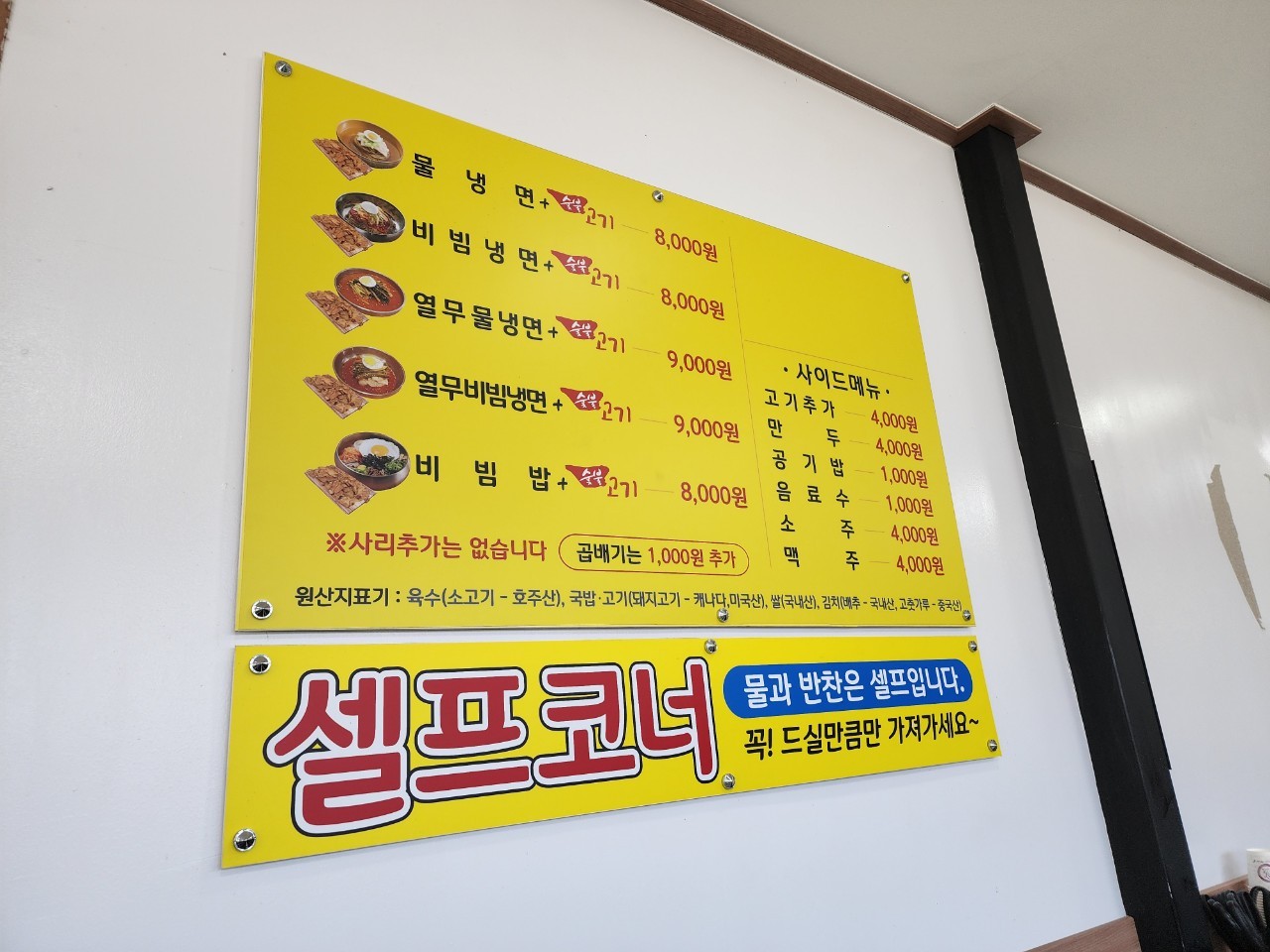 돈쌈 이미지