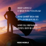슈퍼폰 간석오거리점