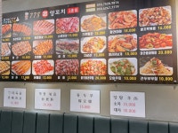 778양꼬치