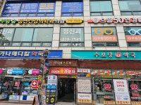 더 다올 헤어앤뷰티 - 168894 | 다올뷰티
