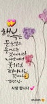 사회적협동조합 장우역스토리