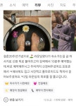 중문명가아로마