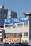 광산김씨 전라북도 종친회관