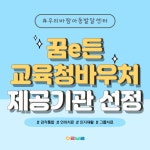 우리바람아동발달센터