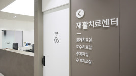 평택탑마취통증의학과의원