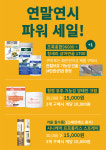 호주면세점구서점 | 호주면세점 구서점