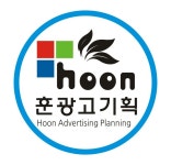훈광고기획