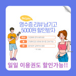 비케이짐 평촌점 헬스 PT