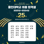 이승원 유도관 강동점