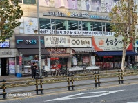 아이베스트 합기도&줄넘기