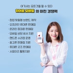 슈퍼폰 간석오거리점