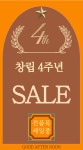 굿에프터눈
