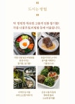 민가네농산방앗간