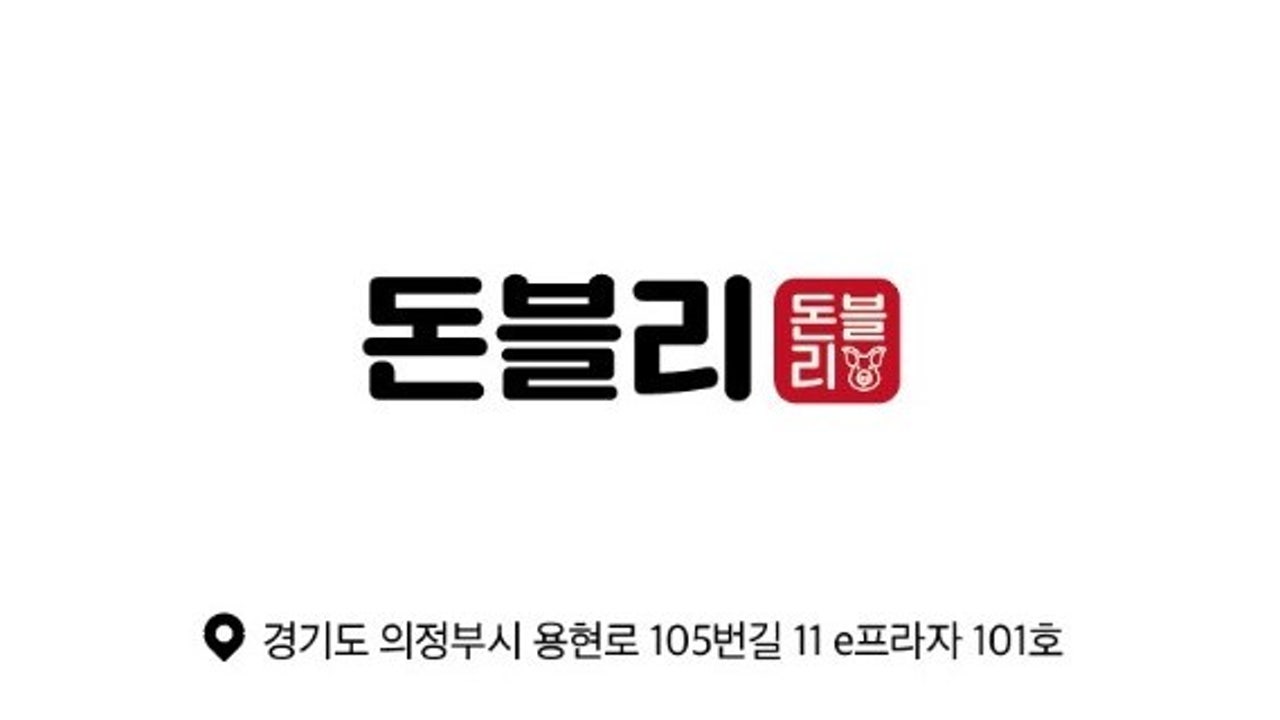 돈블리