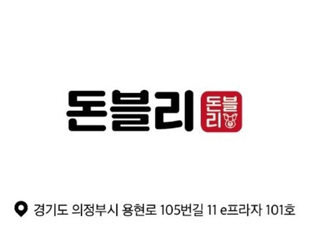 돈블리