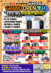 KT 지성정보통신 심곡점