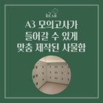 히어스터디카페 신흥동점