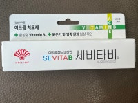 진약국