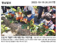 해나라어린이집