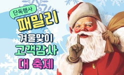 패밀리통신 까치산점