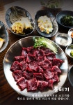 옥화식당 광릉점
