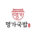 명가국밥