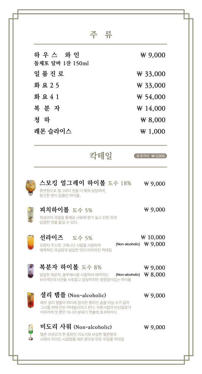 본앤우480 이미지