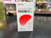 진약국