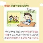 장원교육 수성지국