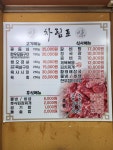 명주가든 정육식당