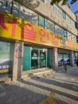 서울연합항외과의원