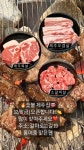 숯불제주집