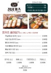 정상카츠