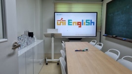 유앤아이영어학원