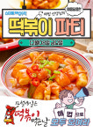 스마트해법수학 함안호암점