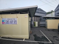봉평원