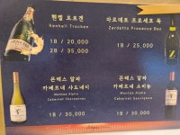 엣지993