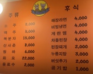 축산이야기