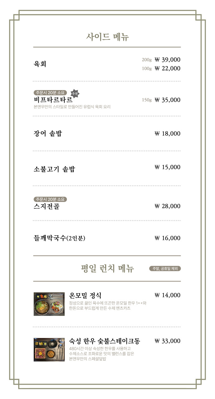 본앤우480 이미지