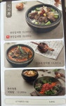 심가면옥