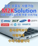 엠투케이솔루션