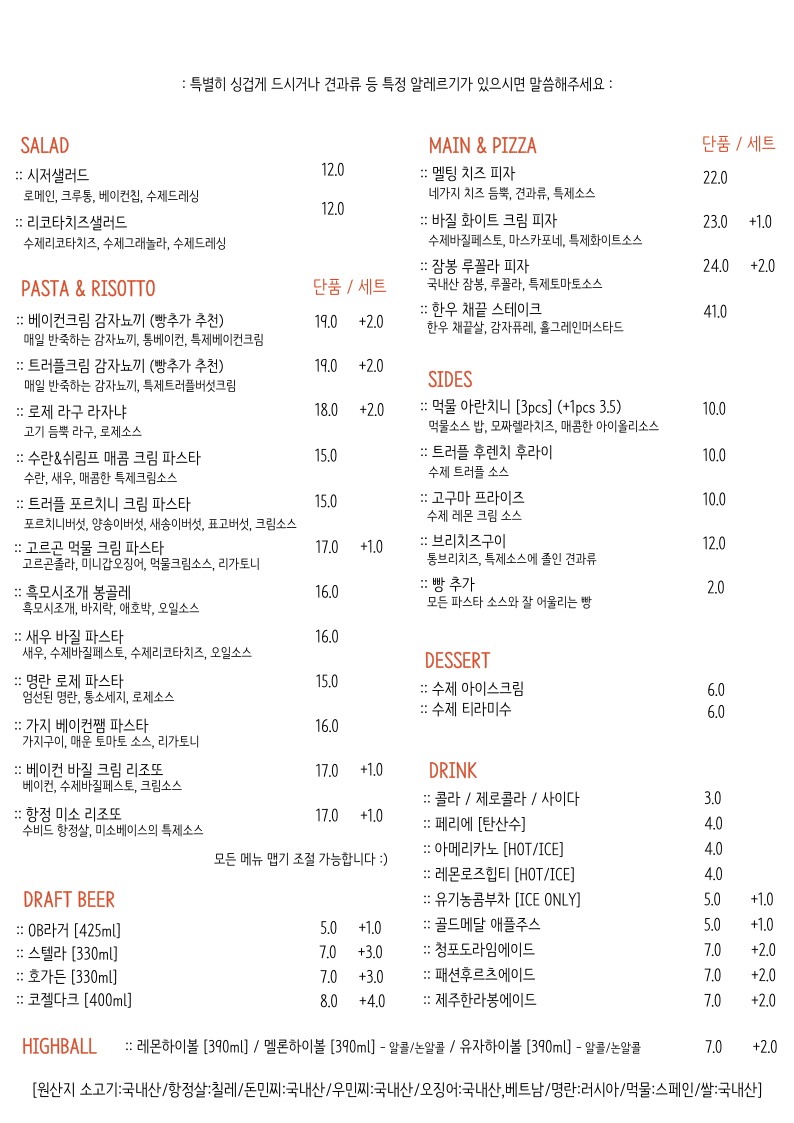 젠틀코스 이미지