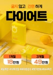 바로봄한의원