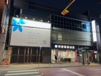 하양중앙내과의원
