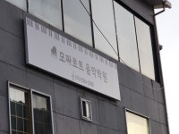 모짜르트음악학원
