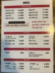 가장맛있는치킨 용암금천점