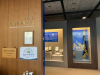 아주대학교 도구박물관