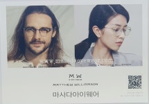 글라스밤안경 인천CGV점