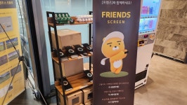 프렌즈골프스쿨
