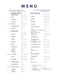 어오케이커피 범일점